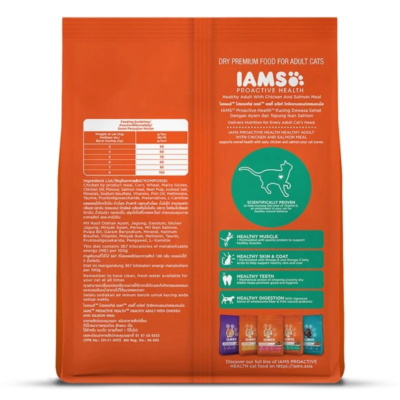 IAMS Dry Cat Food - Chicken and Salmon Meal - Back