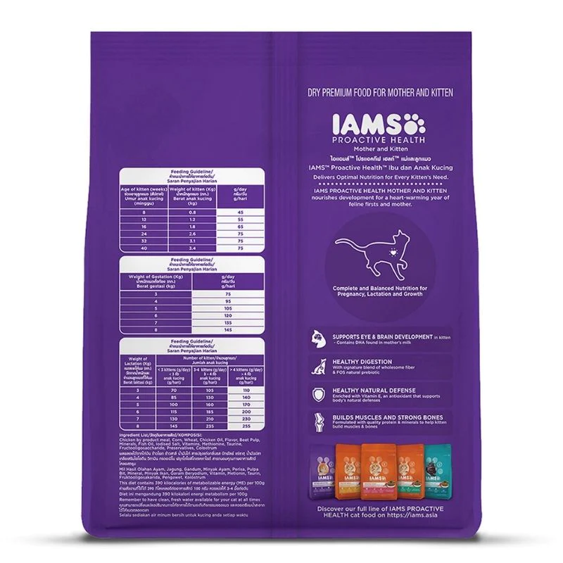 IAMS Dry Food for Mother Cats and Kittens - Chicken - Back