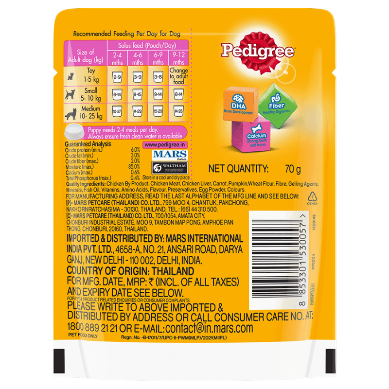 Pedigree Puppy Wet Dog Food, Chicken Liver Flavour in Loaf with Vegetables - Back