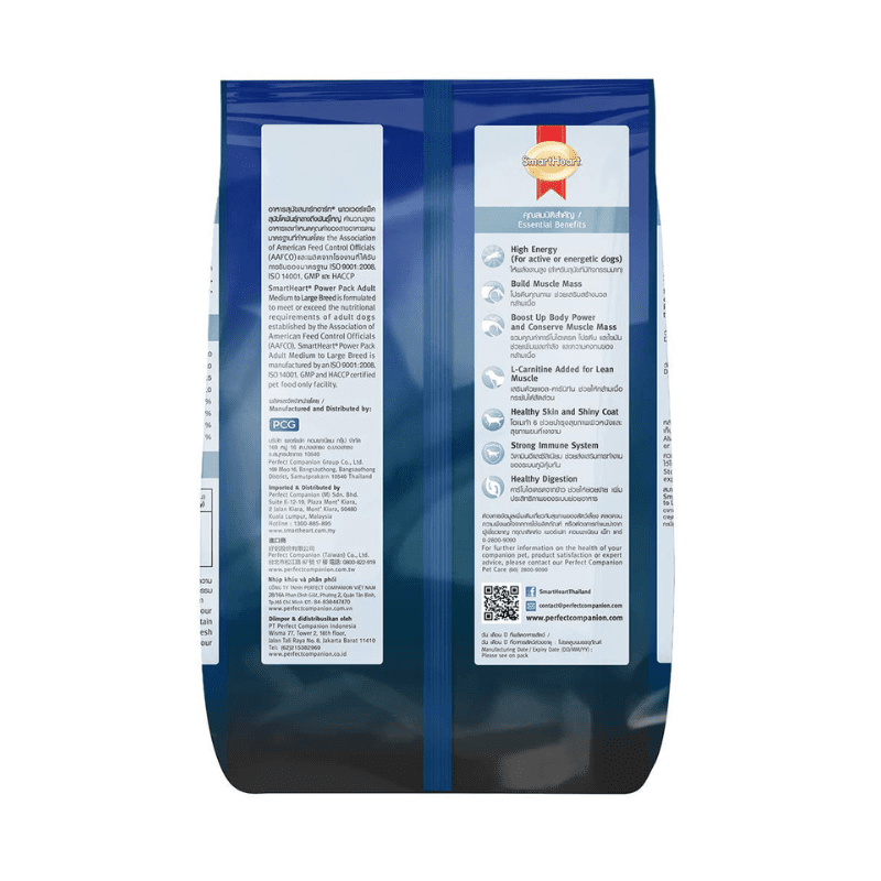 Smart Heart Dry Adult Dog Food Power Pack, Meat Flavor, 10 KG - Back