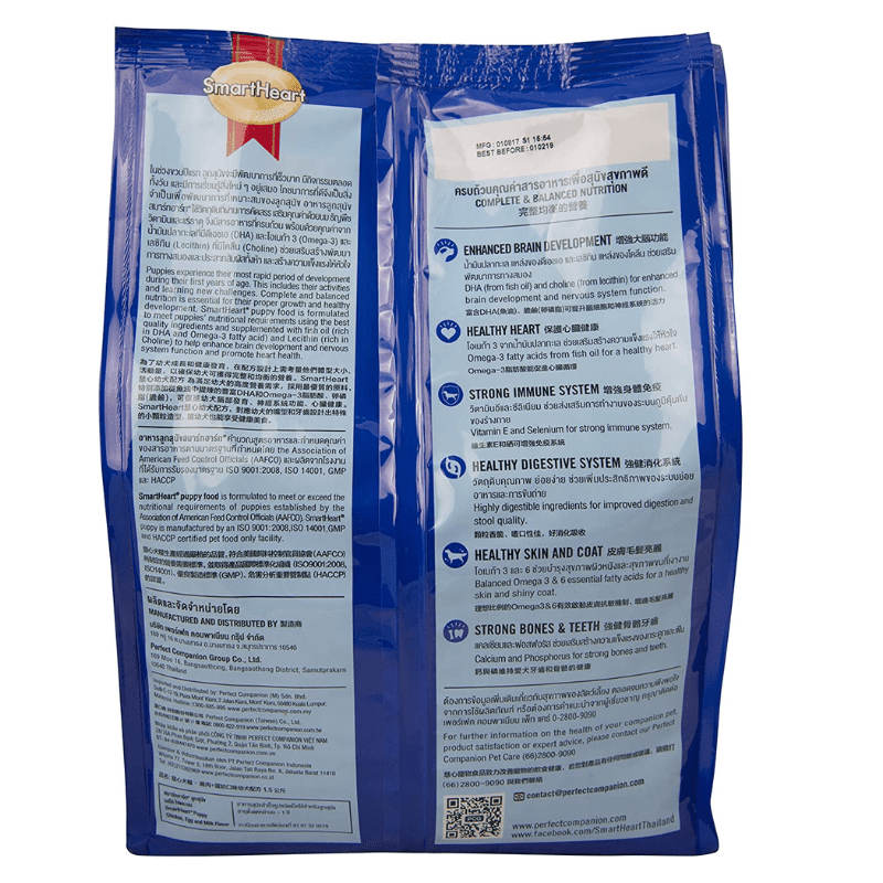 Smart Heart Puppy Dry Dog Food Chicken, Egg & Milk Flavour, 1.5 Kg - Back