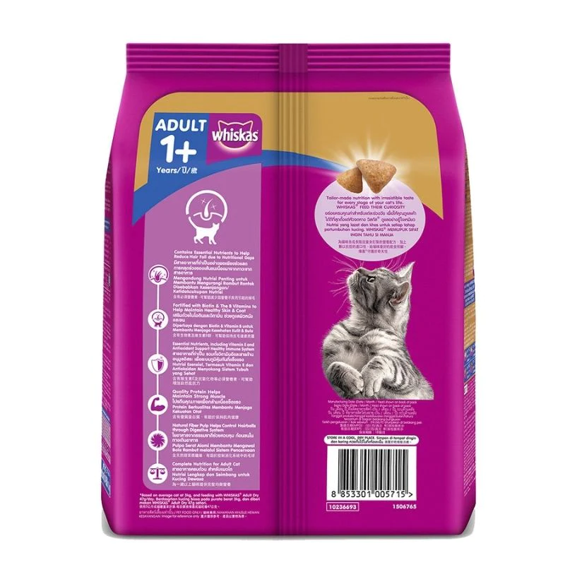 Whiskas Dry Cat Food for Adult Cats (1+ Years), For Healthy Skin & Coat - Back