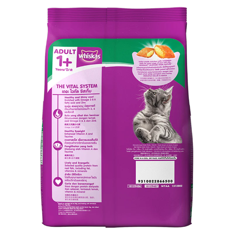 Whiskas Dry Cat Food for Adult Cats (1+ Years), Tuna Flavour - Back